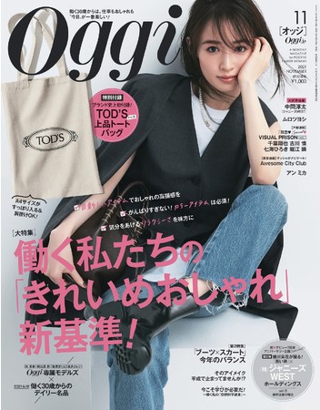 Awesome City Club、ファッション誌音楽連載で『勿忘』までのヒドゥンストーリーのサブ画像2