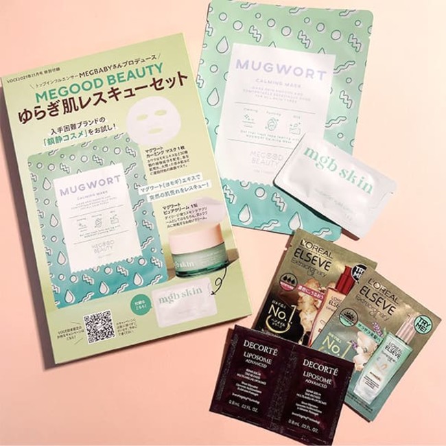 橋本環奈が初のカバーで眼福ビジュアルを披露！ VOCE11月号は9月21日発売！のサブ画像6