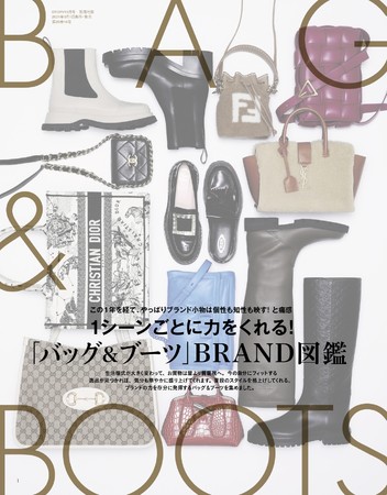 『STORY』10月号ではマシュマロモデル・野呂佳代さんが表紙初登場！ 身長別の着こなしがテーマのファッション大特集に注目のサブ画像4