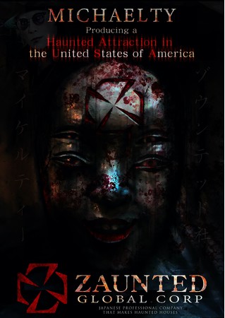 アメリカで初の日本人によるお化け屋敷プロデュース〜A haunted house made by a Japanese producer in the United Statesのサブ画像2_MICHAELTY Haunted House Teaser VIsual Image 