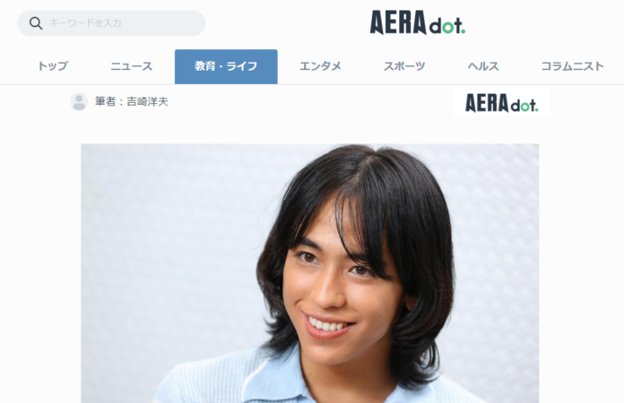 【AERA dot.が変わりました】りゅうちぇる、手越祐也、青木さやか　動画付き特別インタビュー3本一挙公開／伊藤潤二、小島よしおなど新連載が続々とスタートのメイン画像