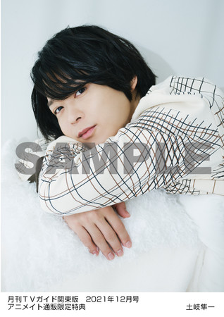 CDデビューを目前に控えたなにわ男子が「月刊TVガイド12月号」表紙に登場！ デビュー後のリーダー、代替わり説浮上!? 関ジャニ∞とのコラボトークも!!のサブ画像2