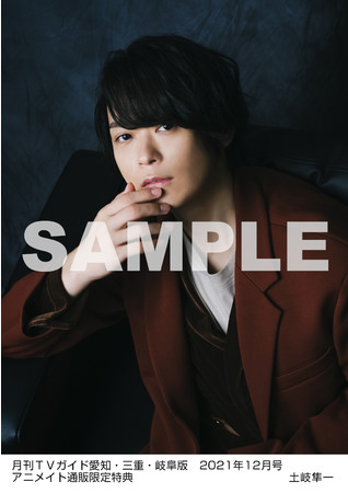 CDデビューを目前に控えたなにわ男子が「月刊TVガイド12月号」表紙に登場！ デビュー後のリーダー、代替わり説浮上!? 関ジャニ∞とのコラボトークも!!のサブ画像4
