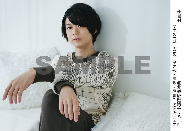 CDデビューを目前に控えたなにわ男子が「月刊TVガイド12月号」表紙に登場！ デビュー後のリーダー、代替わり説浮上!? 関ジャニ∞とのコラボトークも!!のサブ画像5