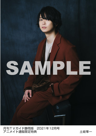 CDデビューを目前に控えたなにわ男子が「月刊TVガイド12月号」表紙に登場！ デビュー後のリーダー、代替わり説浮上!? 関ジャニ∞とのコラボトークも!!のサブ画像7