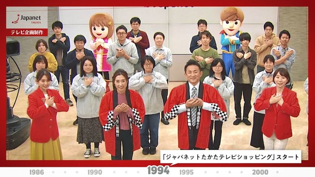 ジャパネット35周年記念動画”YOU&ME”公開のサブ画像2