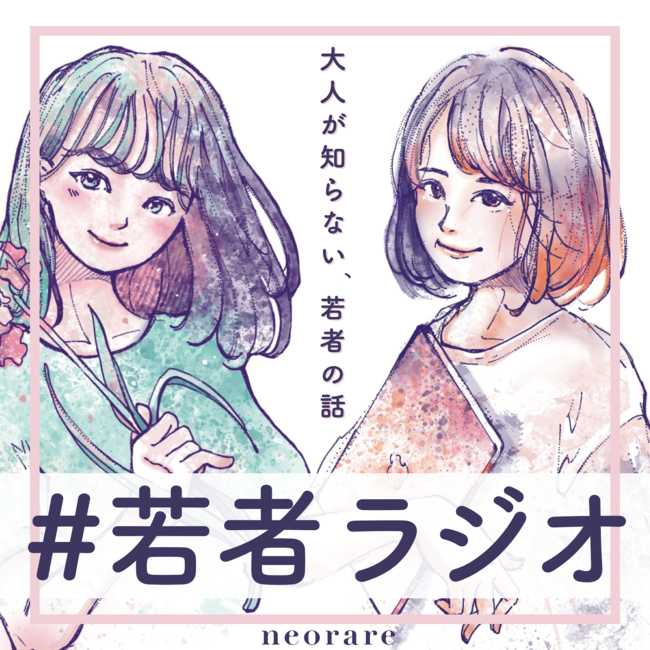 【女子学生が選ぶ2021年トレンド大賞&2022年トレンド予測】「イカゲーム」「平成フラミンゴ」「BE:FIRST」などがランクイン！のサブ画像4