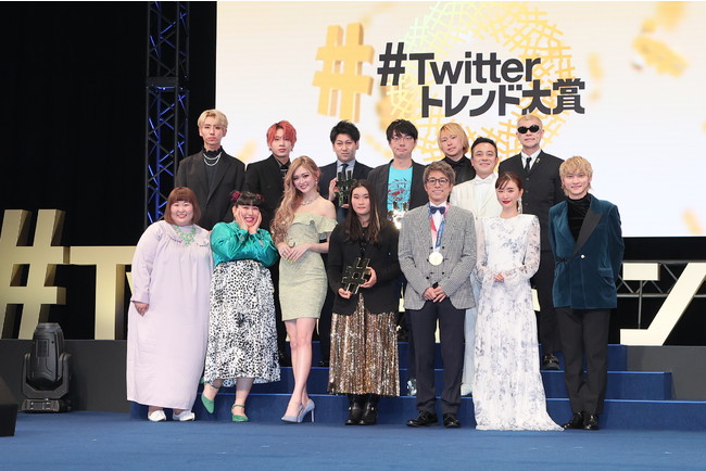 みんなのツイートがトレンドになる！2021年Twitterで話題となった20ワードを発表！「#Twitterトレンド大賞 2021」事後レポート「色々な変化があった1年だった」と田村淳が総括のサブ画像1