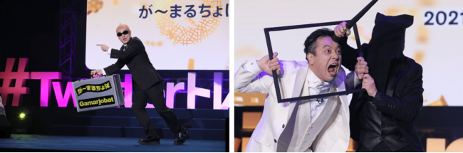 みんなのツイートがトレンドになる！2021年Twitterで話題となった20ワードを発表！「#Twitterトレンド大賞 2021」事後レポート「色々な変化があった1年だった」と田村淳が総括のサブ画像3