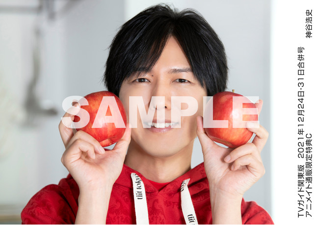 関ジャニ∞が年末合併号初表紙を飾る「TVガイドお正月特大号」は12月13日（月）発売！のサブ画像4