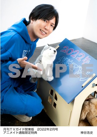 月刊TVガイド新春超特大号が発売！ 表紙が関ジャニ∞の紅白2パターン!!　ジャニーズスター全17組104人も勢ぞろい！のサブ画像2