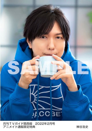 月刊TVガイド新春超特大号が発売！ 表紙が関ジャニ∞の紅白2パターン!!　ジャニーズスター全17組104人も勢ぞろい！のサブ画像3