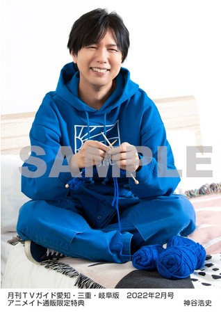 月刊TVガイド新春超特大号が発売！ 表紙が関ジャニ∞の紅白2パターン!!　ジャニーズスター全17組104人も勢ぞろい！のサブ画像4