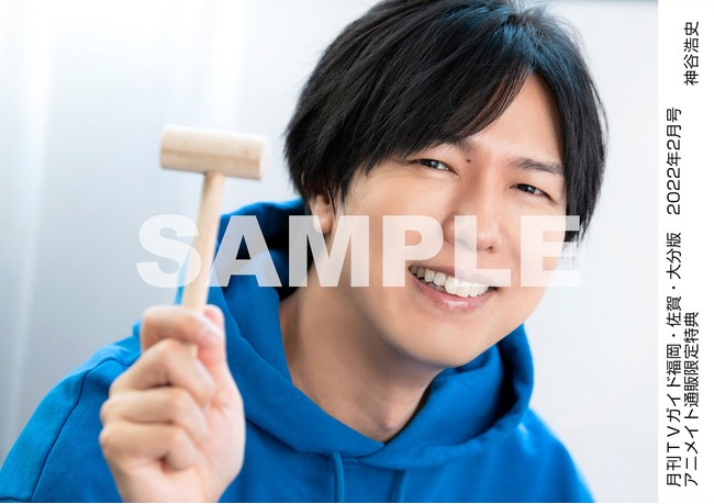 月刊TVガイド新春超特大号が発売！ 表紙が関ジャニ∞の紅白2パターン!!　ジャニーズスター全17組104人も勢ぞろい！のサブ画像5