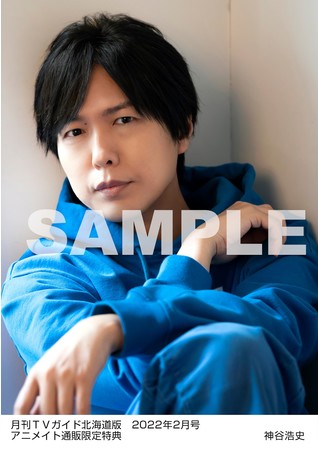 月刊TVガイド新春超特大号が発売！ 表紙が関ジャニ∞の紅白2パターン!!　ジャニーズスター全17組104人も勢ぞろい！のサブ画像6