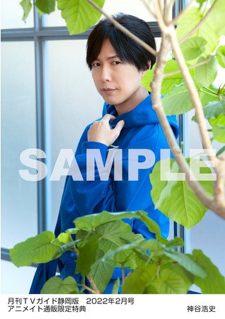 月刊TVガイド新春超特大号が発売！ 表紙が関ジャニ∞の紅白2パターン!!　ジャニーズスター全17組104人も勢ぞろい！のサブ画像7
