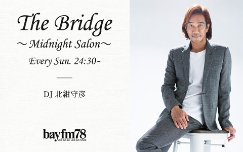 【bayfm 1月の改編情報】中山優馬、高橋李依がbayfmに仲間入り！のサブ画像3