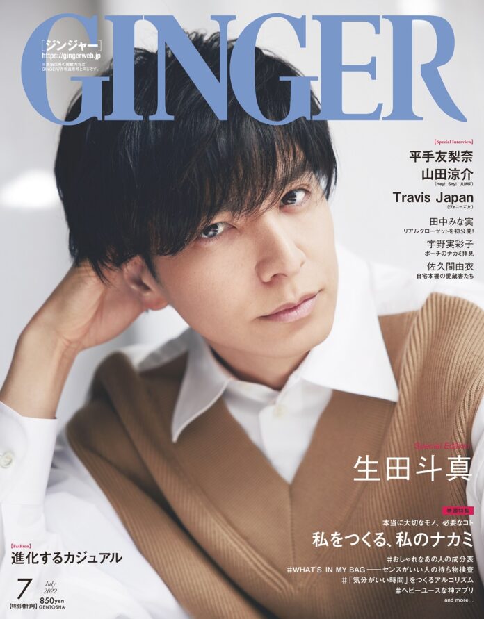 生田斗真、山田涼介（Hey! Sɑy! JUMP）、Travis Japan（ジャニーズJr.）・・・挑戦し続ける男たちの「今」が深く語られるのメイン画像