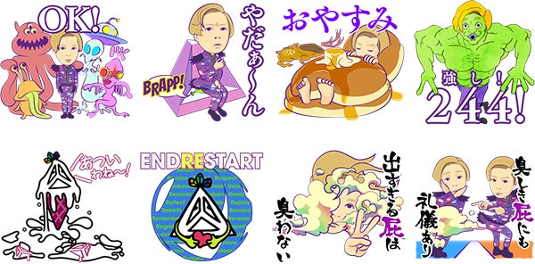 LINE、堂本剛さんによるLINEドネーションスタンプ「堂本剛×ENDRECHERIスタンプ」を発売開始のサブ画像1