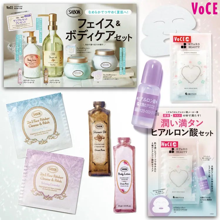 VOCE8月号表紙に美しすぎる新垣結衣が登場！　2022上半期ベストコスメ発表も！のサブ画像8