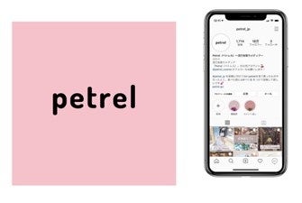 【2022年上半期インスタ流行語大賞】をPetrelが発表！のサブ画像8