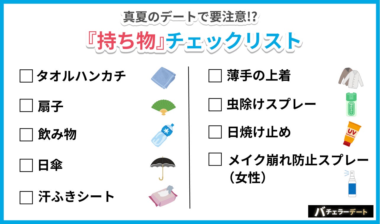 【女性1,344人に聞いた】”令和のハイスペ”男性有名人ランキング！第２位は櫻井翔、YouTuber上位ランクインの理由はマナー力。のサブ画像4