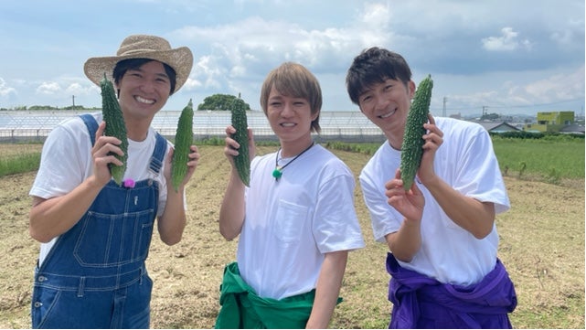 ジャニーズWESTの神山智洋＆濵田崇裕が『ドデスカ！』ロケに緊急参戦!?今が旬♪愛知・豊橋市で夏野菜の王様「ゴーヤ」を食べ尽くす～!!のサブ画像1