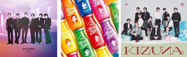 タワーレコード 「2022上半期ベストセラーズ」発表　＜邦楽アルバム1位＞SixTONES『CITY』　＜邦楽シングル1位＞INI『I』のサブ画像2_左より1位SixTONES「CITY」、2位 ジャニーズWEST「Mixed Juice」、3位JO1「KIZUNA」