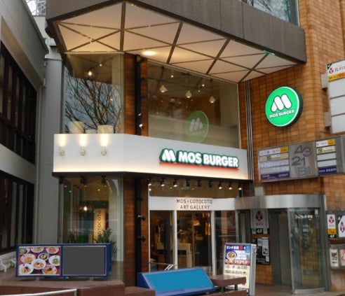 持続可能な社会づくりへの取り組みを発信するフラッグシップ店舗モスバーガー原宿表参道店に分身ロボット「OriHime」を導入のサブ画像3_（原宿表参道店外観）