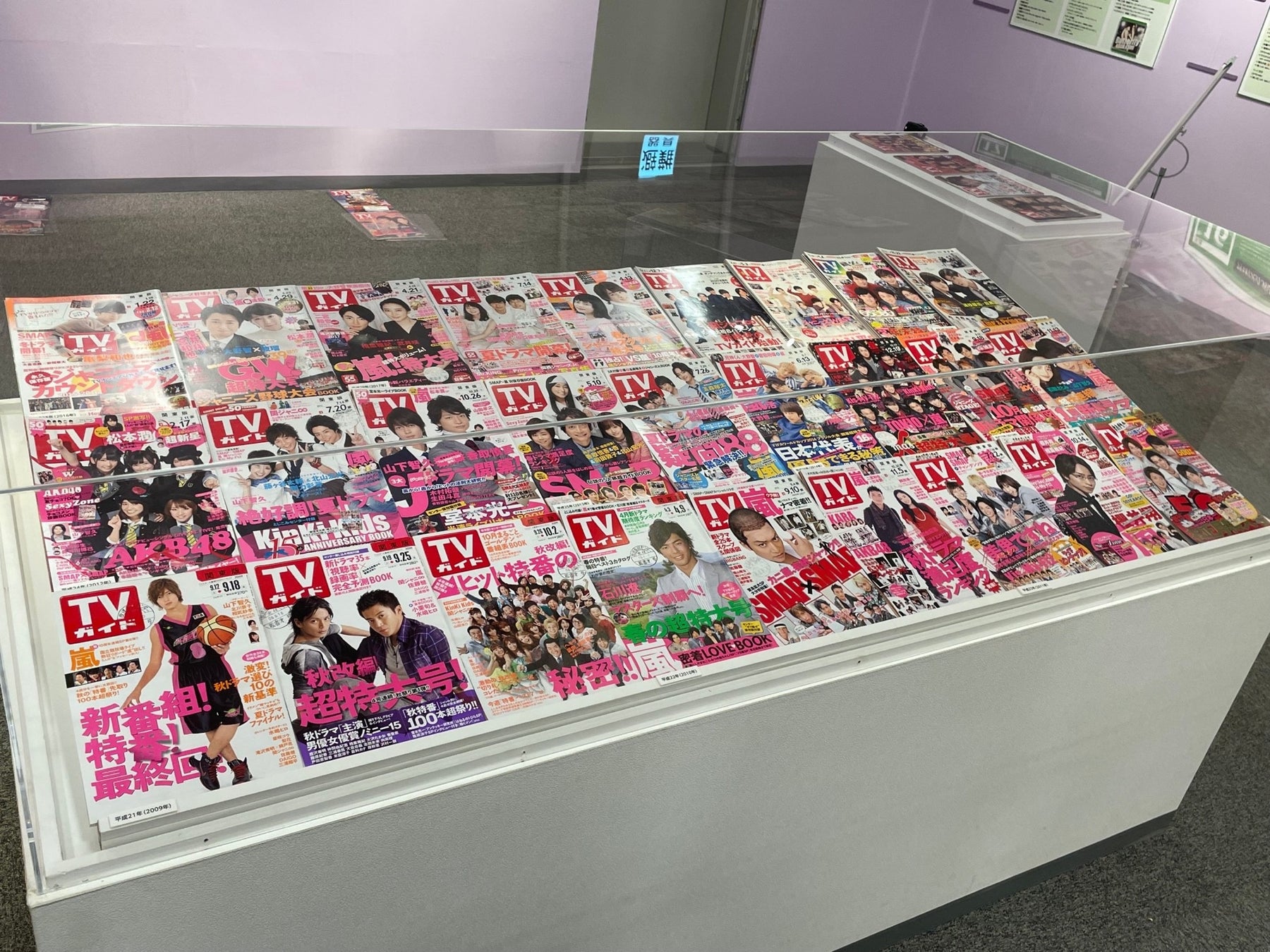 ジャニーズ12グループが表紙を飾るTVガイド創刊60周年記念特大号、本日発売！ 特設展示、コラボキャンペーンなど連動企画も開催！のサブ画像3