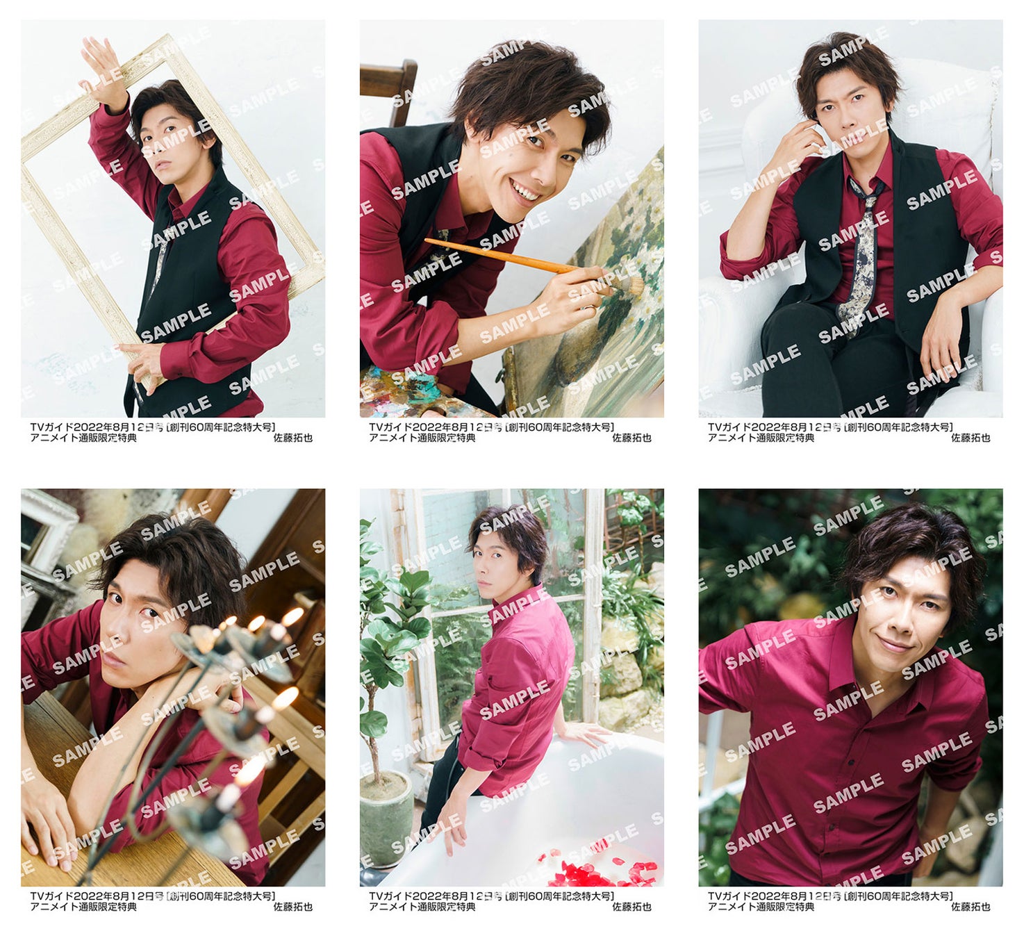 ジャニーズ12グループが表紙を飾るTVガイド創刊60周年記念特大号、本日発売！ 特設展示、コラボキャンペーンなど連動企画も開催！のサブ画像6