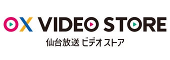 宮城県のフジテレビ系列局・仙台放送の動画オンデマンドサイトがオープン！配信第一弾はジャニーズJr.／IMPACTors基俊介さんの人気コーナーのサブ画像1