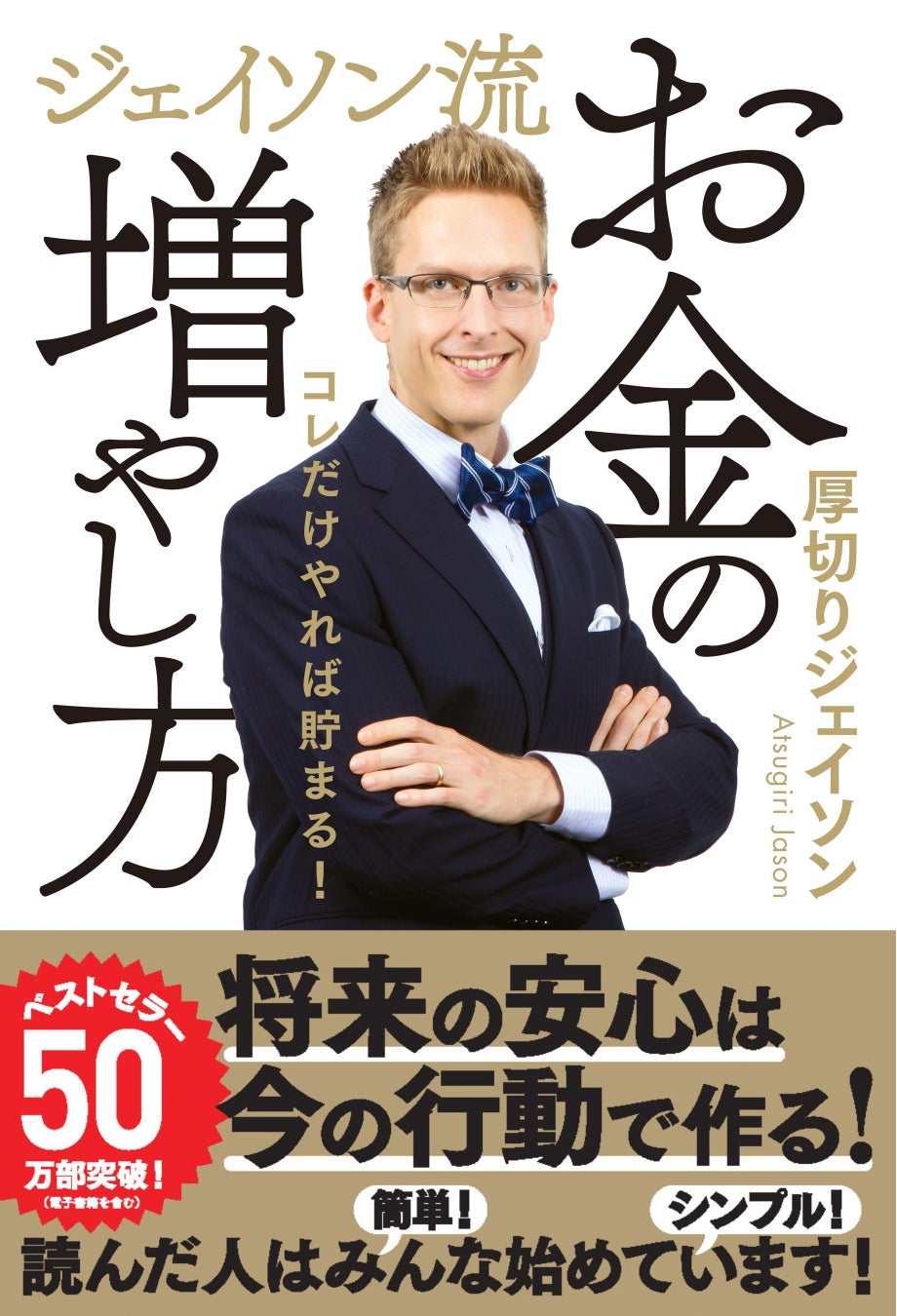 TSUTAYA 2022年 年間ランキング（販売・レンタル）発表！のサブ画像2