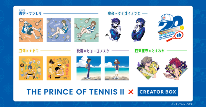 Minto、『新テニスの王子様』と人気イラストレーターの限定コラボグッズをプロデュースのメイン画像