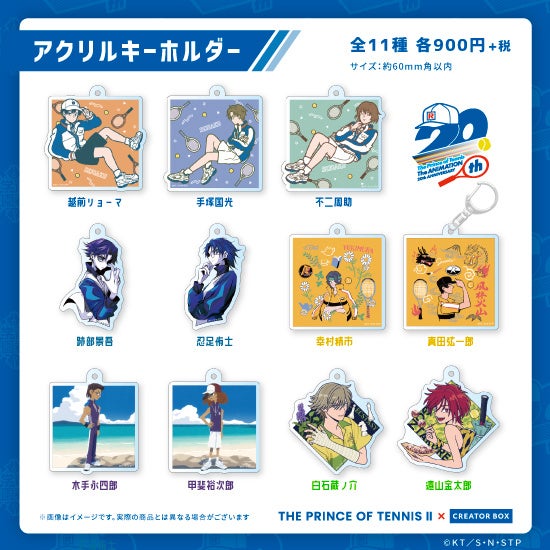 Minto、『新テニスの王子様』と人気イラストレーターの限定コラボグッズをプロデュースのサブ画像3