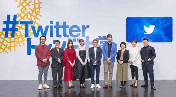 #Twitterトレンド大賞 2022 今年話題となったトレンドワードを発表！「ウクライナ」 「サッカー日本代表」 「国葬」のメイン画像