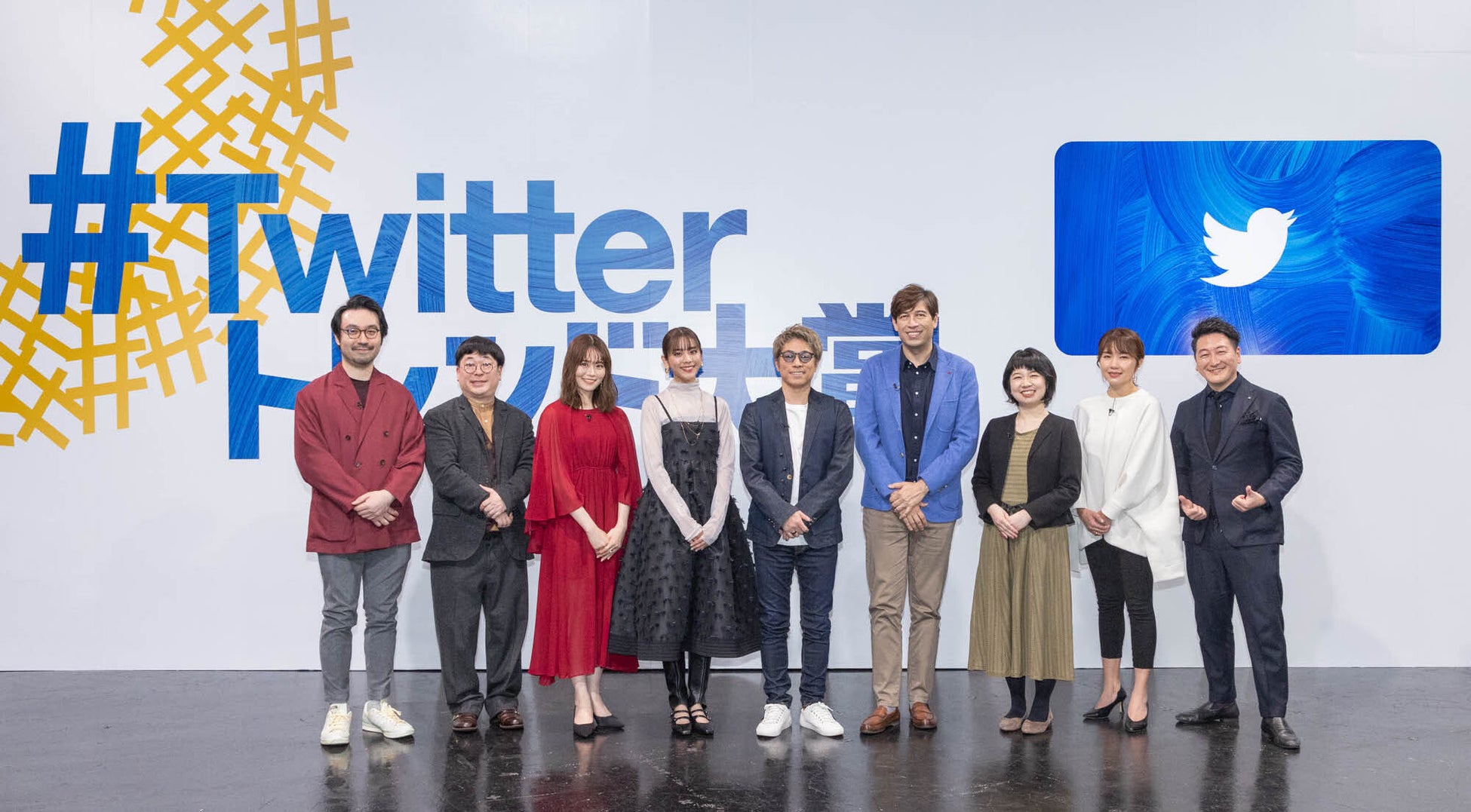 #Twitterトレンド大賞 2022 今年話題となったトレンドワードを発表！「ウクライナ」 「サッカー日本代表」 「国葬」のサブ画像1