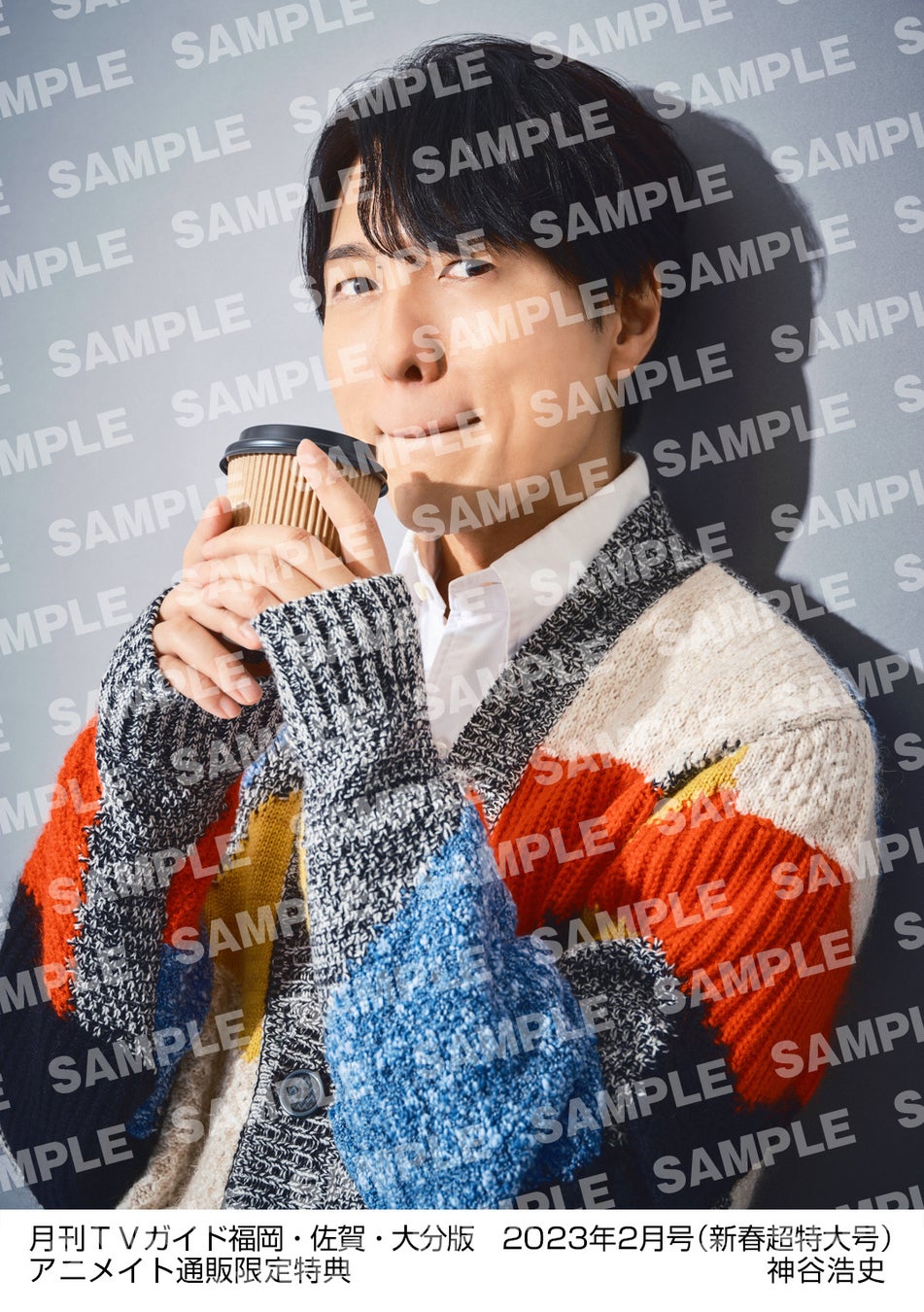 松本潤が表紙を飾る月刊TVガイド新春超特大号が本日発売！ 2022年を締めくくるジャニーズ＜ペア＞企画が満載！ みなしょー、リコリコ、コムドットほかエンタメ各界のスターも集結！のサブ画像5