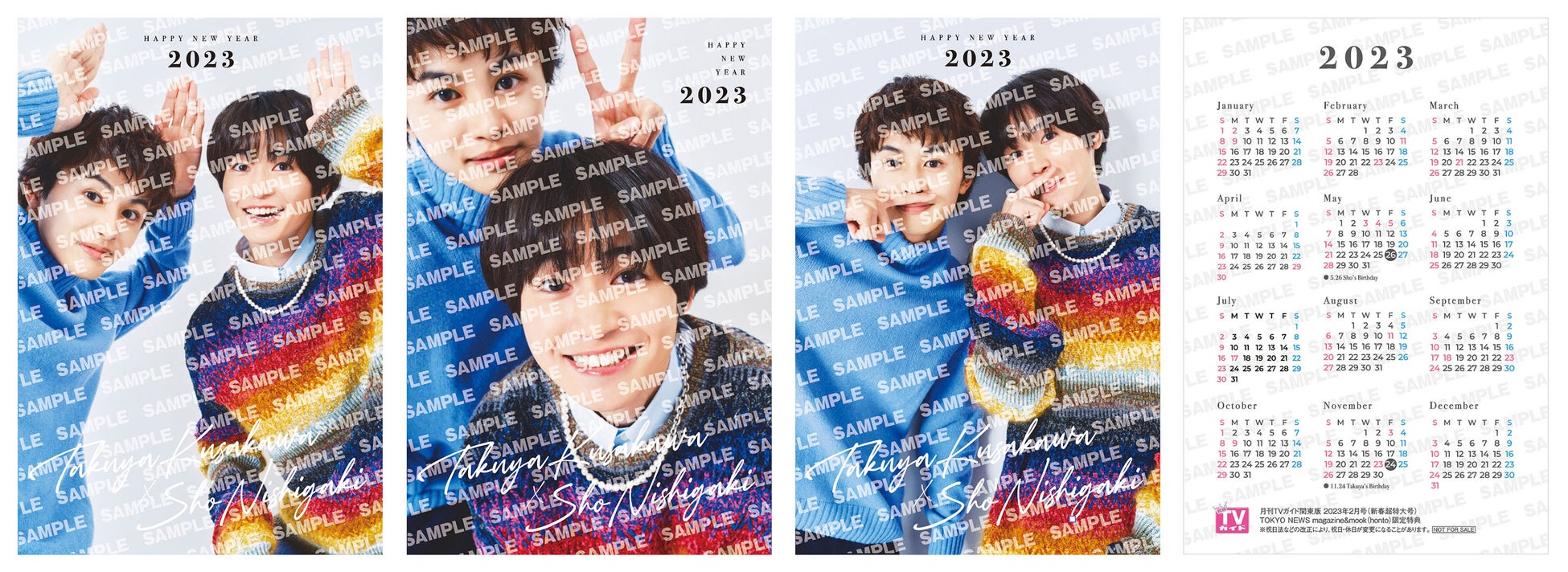 松本潤が表紙を飾る月刊TVガイド新春超特大号が本日発売！ 2022年を締めくくるジャニーズ＜ペア＞企画が満載！ みなしょー、リコリコ、コムドットほかエンタメ各界のスターも集結！のサブ画像9_「月刊TVガイド2023年2月号」（東京ニュース通信社刊）