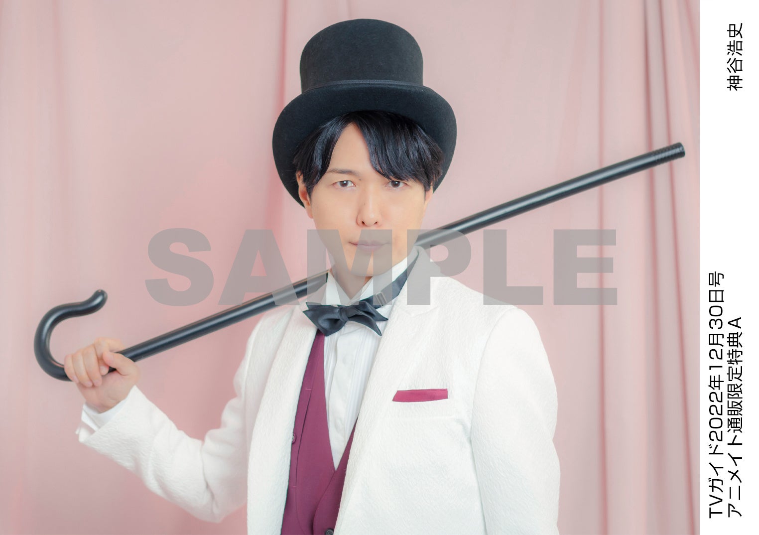 Kis-My-Ft2が「TVガイドお正月特大号」の表紙に羽織袴姿で登場！ ジャニーズ17グループ100人越グラビアに総ペア275組オール2ショットも!!のサブ画像2