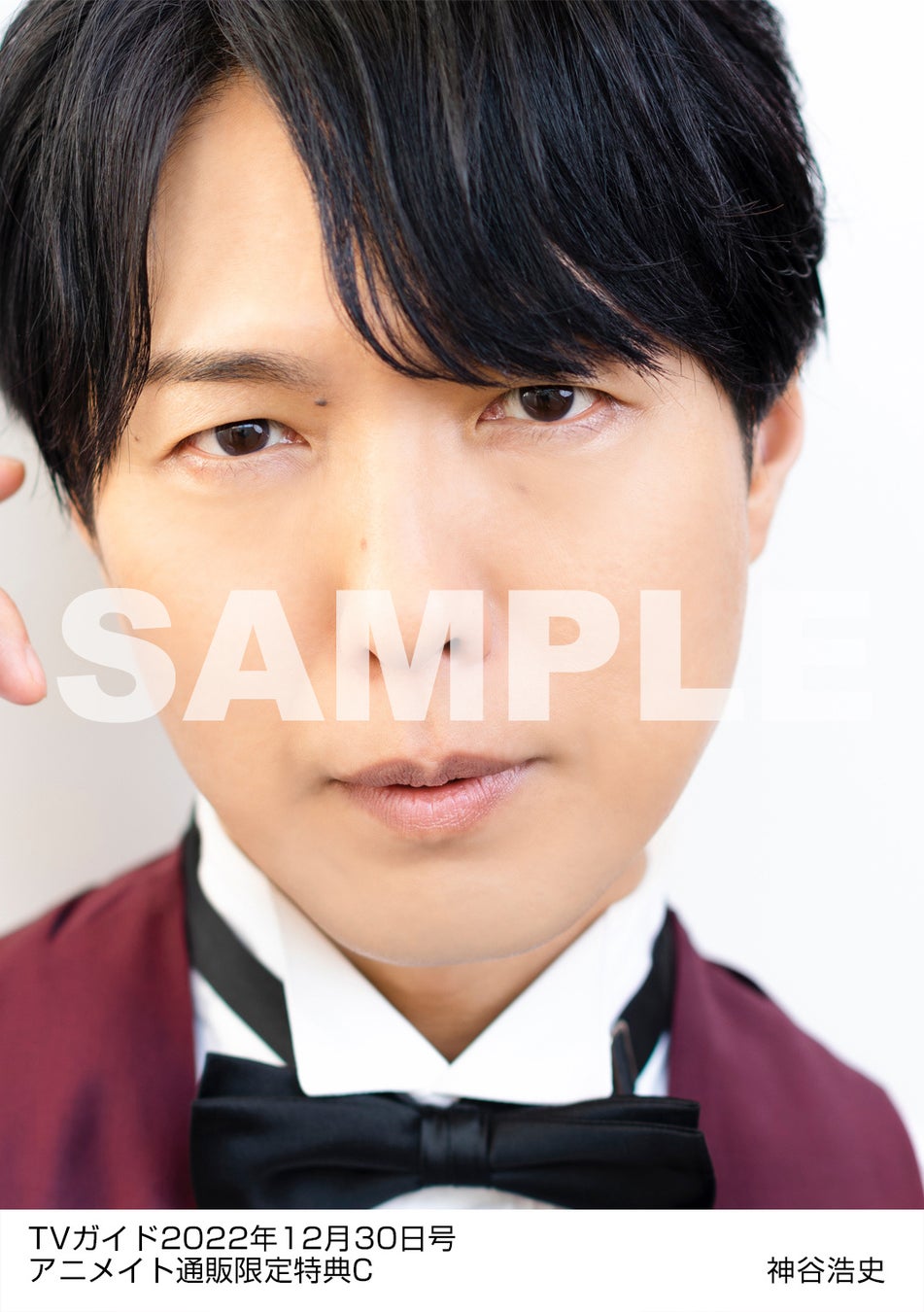 Kis-My-Ft2が「TVガイドお正月特大号」の表紙に羽織袴姿で登場！ ジャニーズ17グループ100人越グラビアに総ペア275組オール2ショットも!!のサブ画像4
