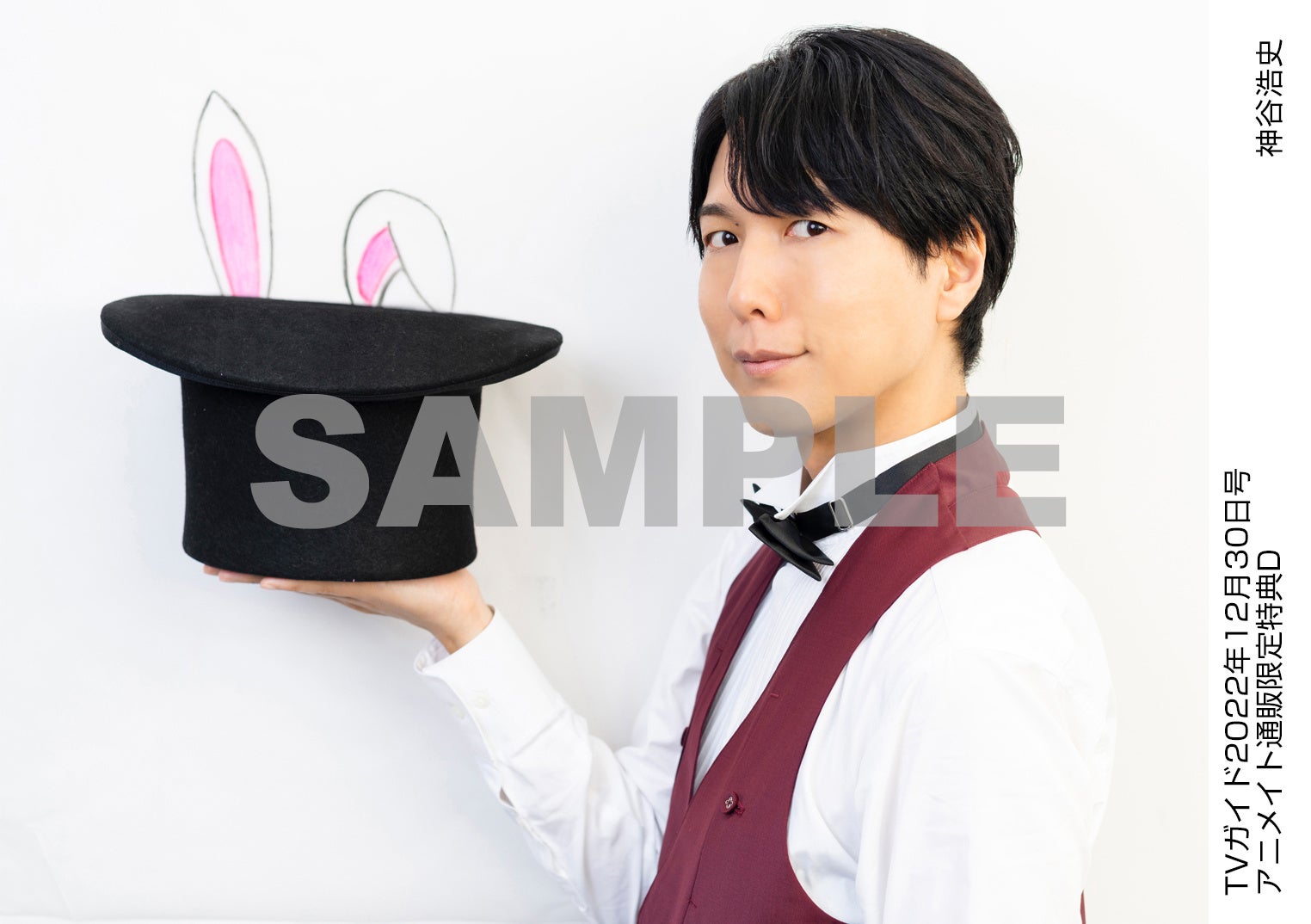 Kis-My-Ft2が「TVガイドお正月特大号」の表紙に羽織袴姿で登場！ ジャニーズ17グループ100人越グラビアに総ペア275組オール2ショットも!!のサブ画像5