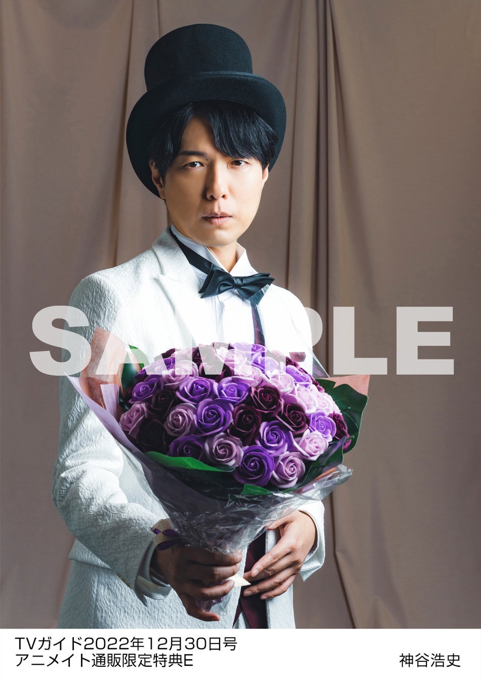 Kis-My-Ft2が「TVガイドお正月特大号」の表紙に羽織袴姿で登場！ ジャニーズ17グループ100人越グラビアに総ペア275組オール2ショットも!!のサブ画像6