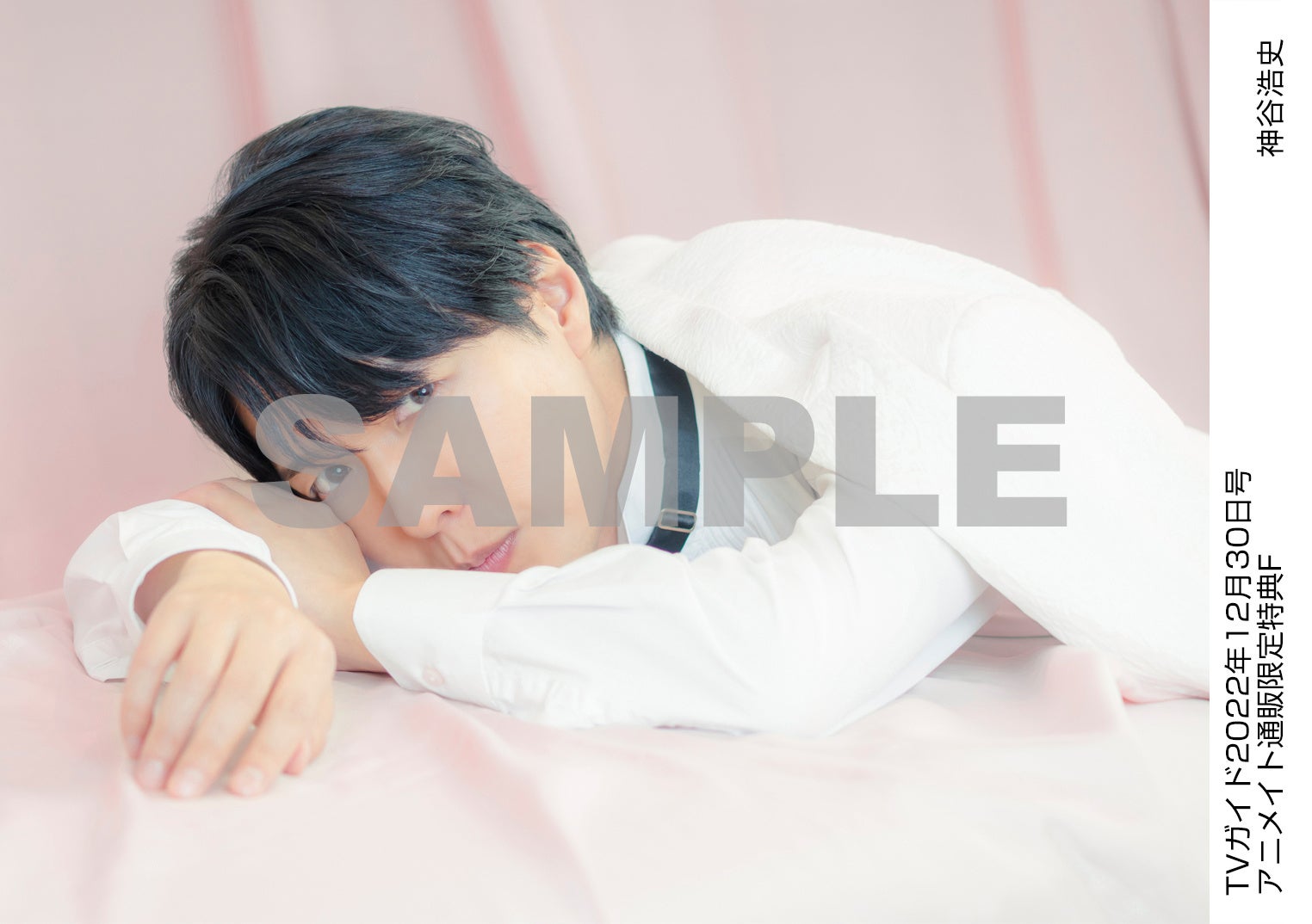 Kis-My-Ft2が「TVガイドお正月特大号」の表紙に羽織袴姿で登場！ ジャニーズ17グループ100人越グラビアに総ペア275組オール2ショットも!!のサブ画像7