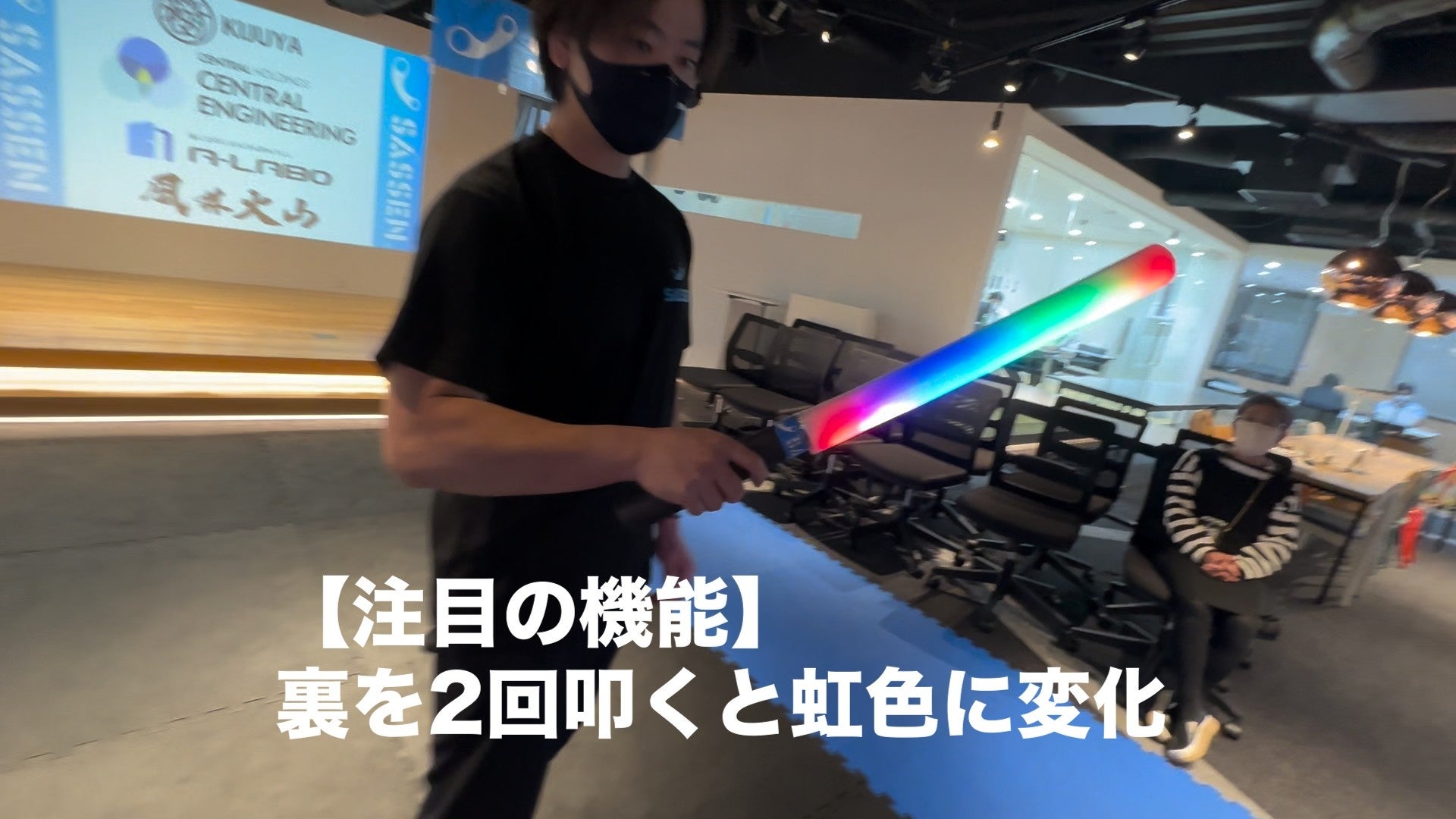 【叩くと虹色に光る刀】次世代デジタルチャンバラ（SASSEN/サッセン）の新型センサー刀の発売が決定！のサブ画像1