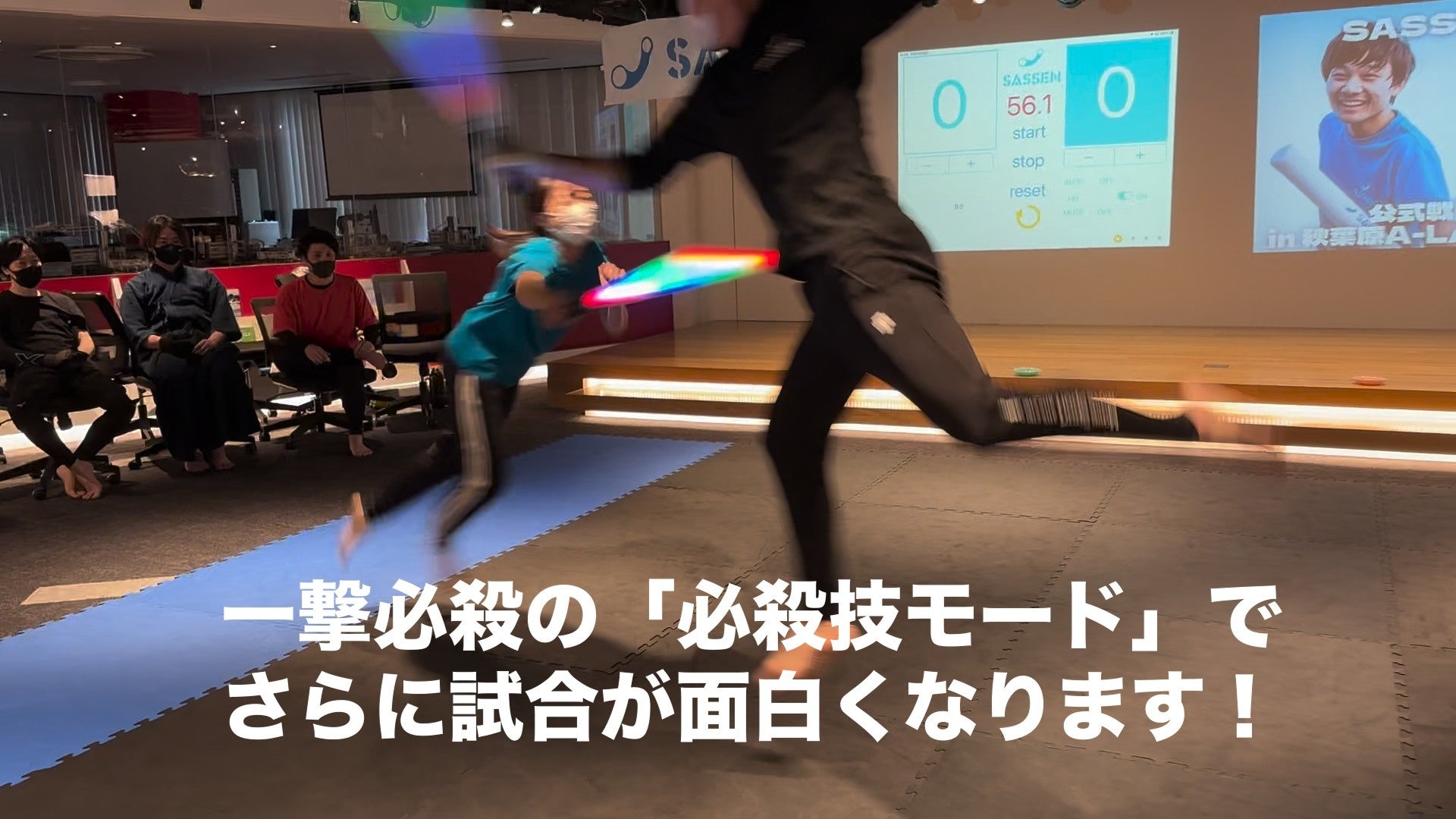 【叩くと虹色に光る刀】次世代デジタルチャンバラ（SASSEN/サッセン）の新型センサー刀の発売が決定！のサブ画像3