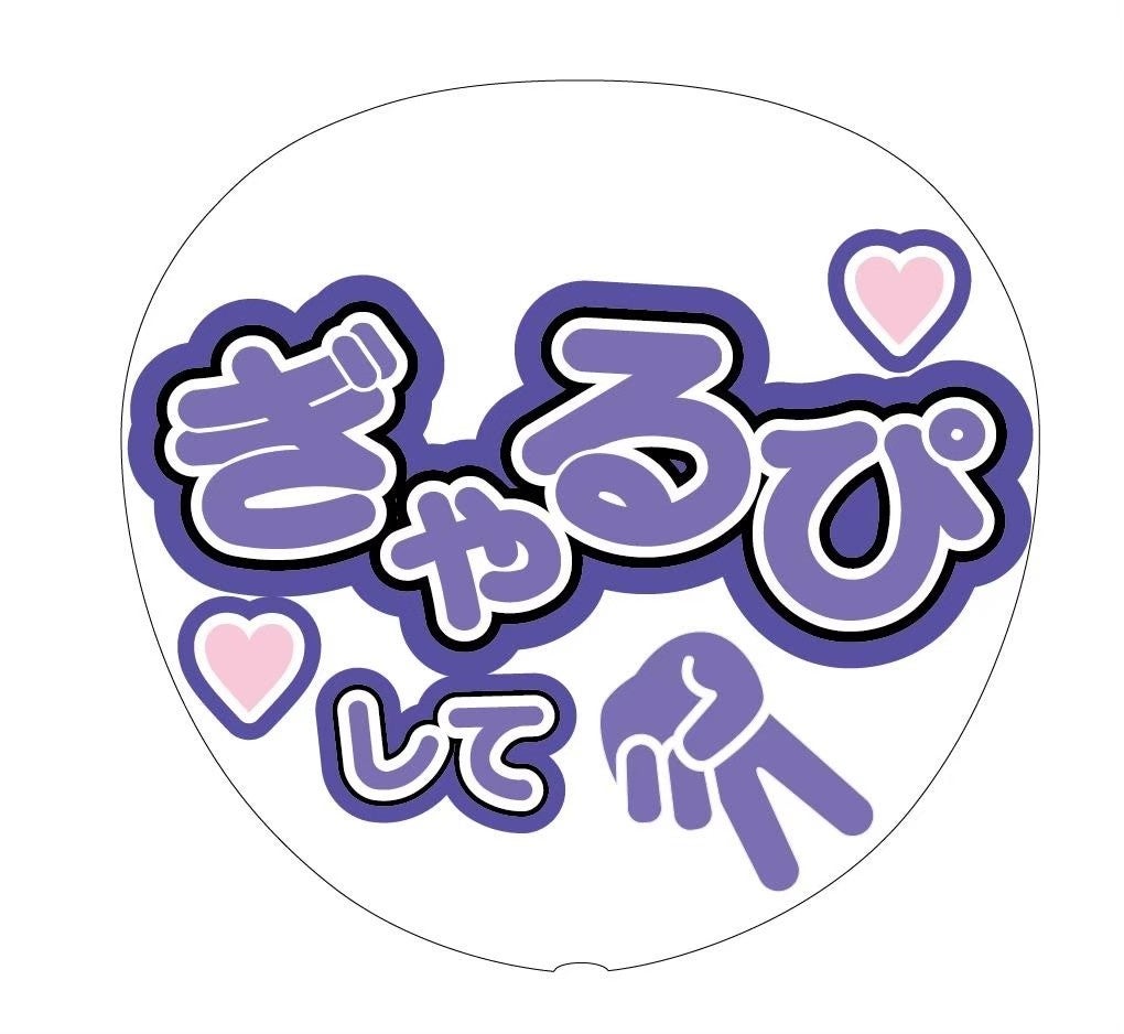 オタク1000人に聞いた『2022年推し活トレンドランキング』を株式会社Oshicocoが発表のサブ画像6