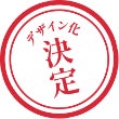 スタジオアリスの成人式振袖レンタル＆前撮りパック「ふりホ」　ディズニーデザイン振袖第３弾が１月１３日(金)より予約開始　応募総数約５０００票の中からファン投票で選ばれた新作振袖が登場！のサブ画像2