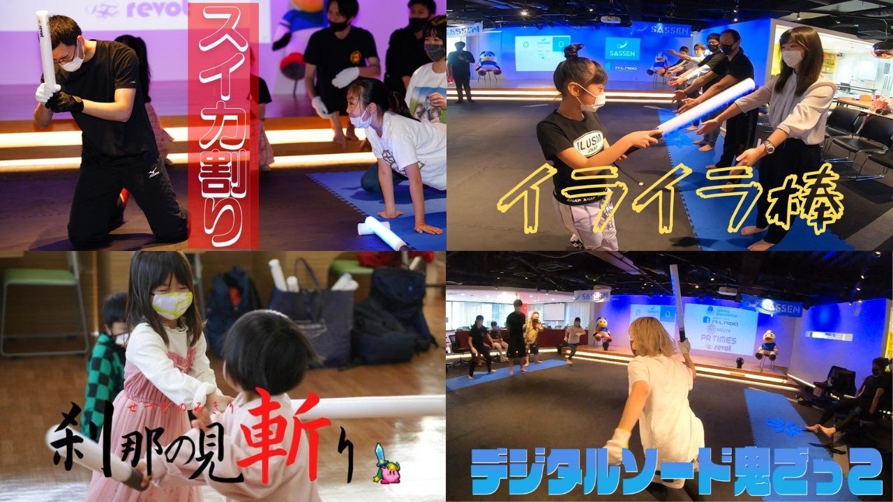 【学校の授業でデジタルチャンバラ！？】西東京市立明保中学校にて次世代スポーツSASSEN（サッセン）の体験会と大会を開催。のサブ画像15