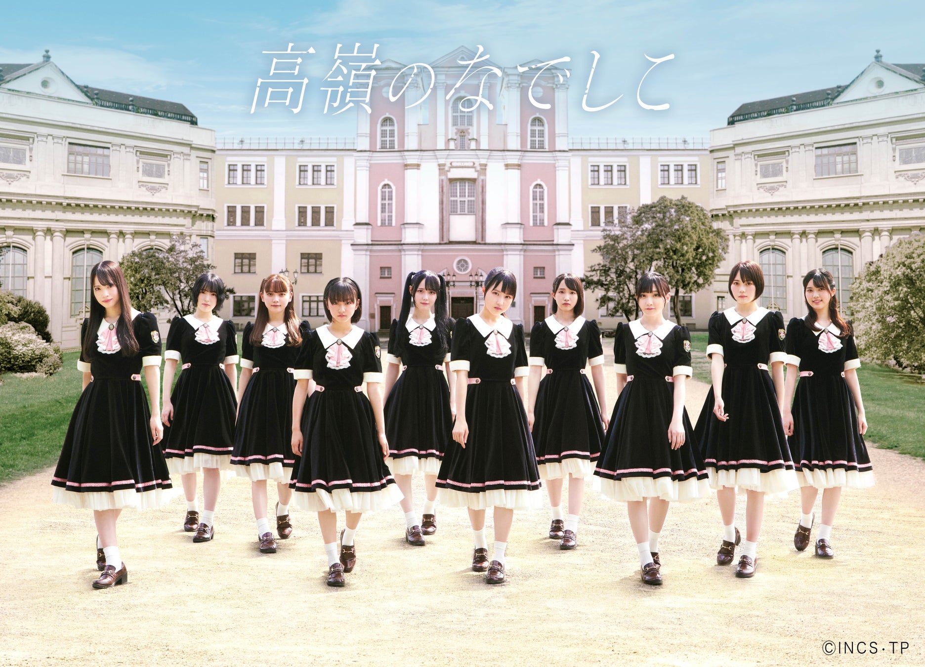 【レポート】HoneyWorksがサウンドプロデュースを務める10人組アイドルグループ 高嶺のなでしこ初の主催対バンイベント開催！『たかねこフェス〜バレンタインパーティー2023〜』のサブ画像15